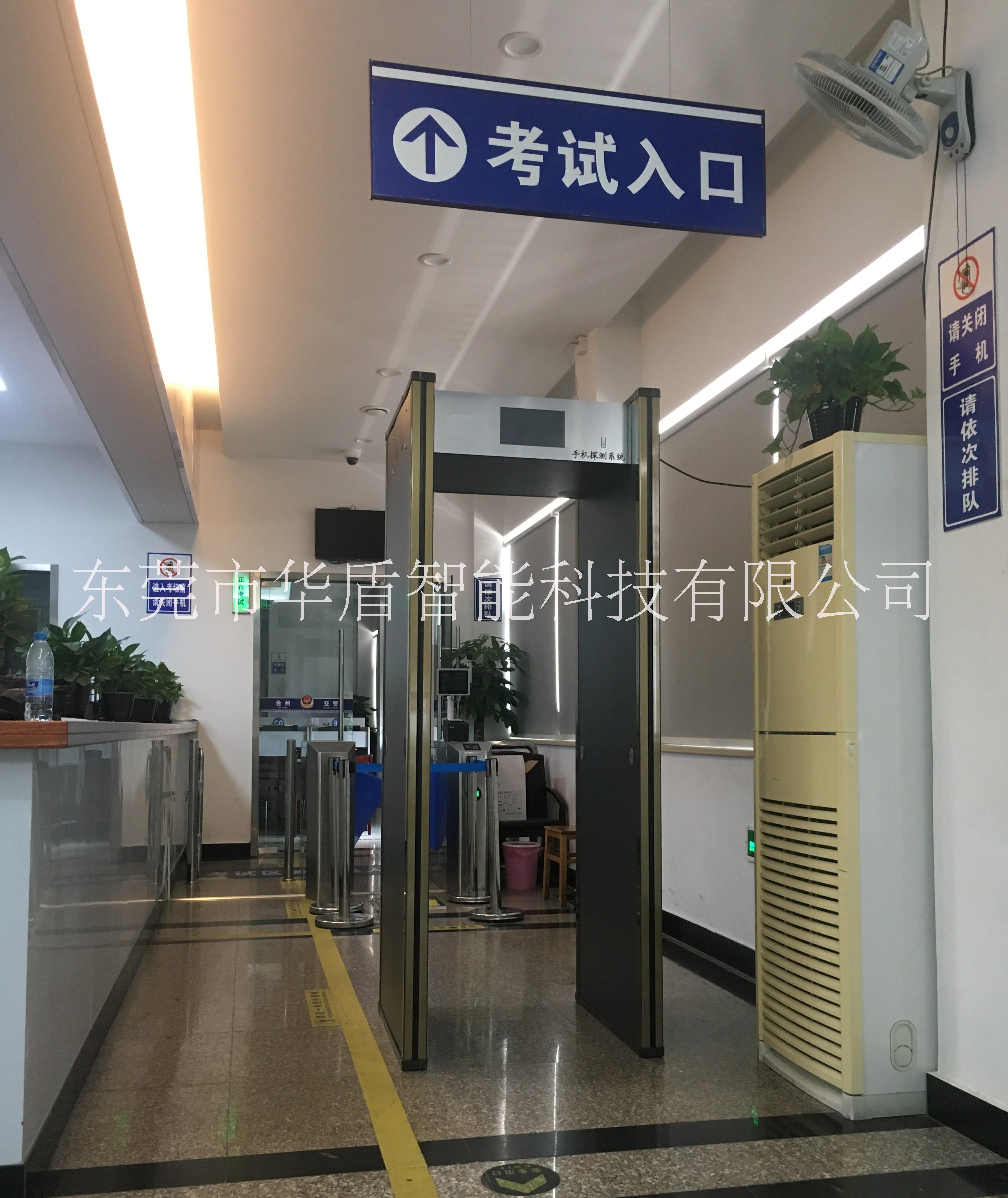 華盾HD-III雙通道校園手機安檢門生產廠家   校園手機識別門