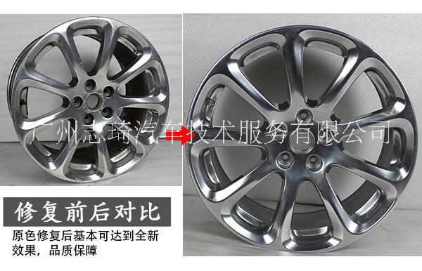 汽車輪轂修復-廣州汽車輪轂拋光修復