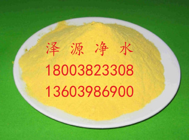 水處理劑廠家大量批發(fā)聚合氯化鋁 品質(zhì)保證