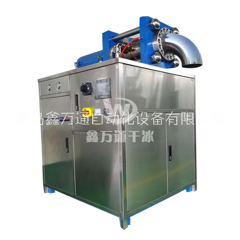 山東小型干冰制造機(jī)，干冰塊生產(chǎn)線價(jià)格，選擇鑫萬通