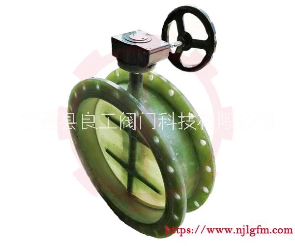蝸輪玻璃鋼蝶閥 蝸輪玻璃鋼蝶閥2