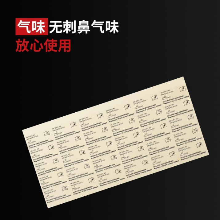 可定制透明不干膠 PVC防水黃底標(biāo)簽貼紙 LOGO定制商標(biāo)印刷不干膠