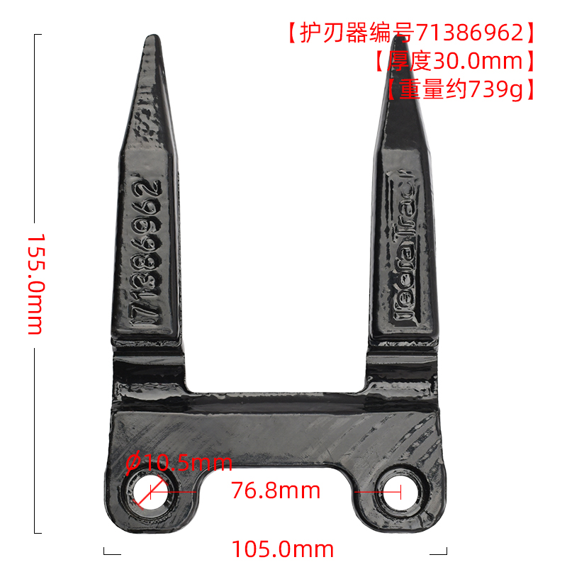 供應(yīng)鍛造護(hù)刃器 鍛造護(hù)刃器的分析 承刀器鍛造護(hù)刀器 收割機(jī)切割器總成部件 農(nóng)機(jī)配件生產(chǎn)廠家 可來圖來樣加工定制詢價報價承
