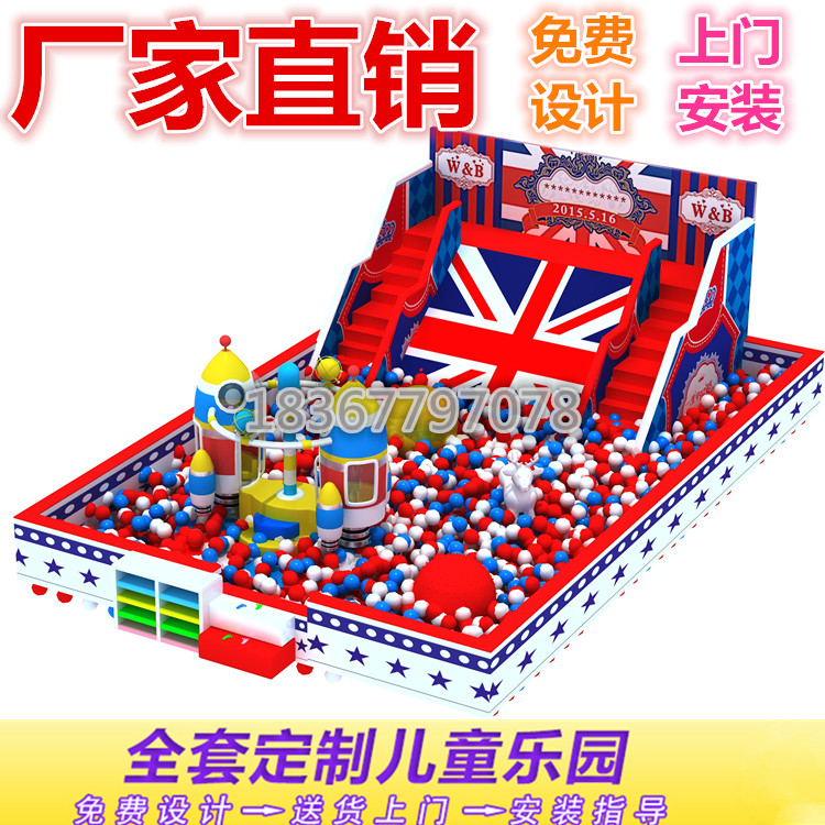 大滑梯，百萬海洋球池，波波池溫州直銷加工出口