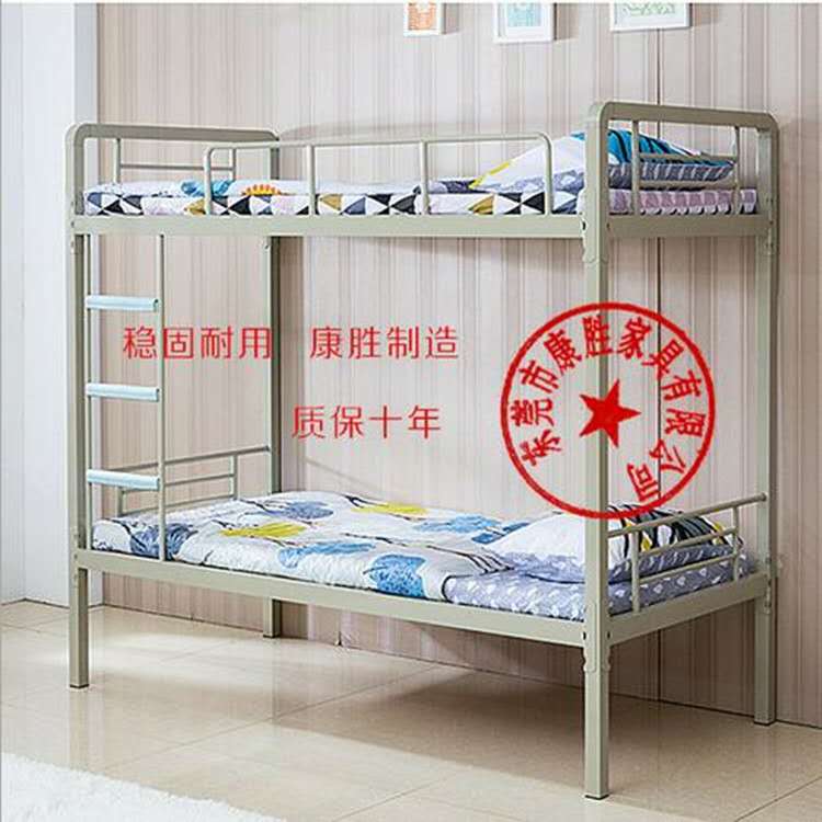 上下鋪雙層鐵架床員工學(xué)生宿舍用 雙層上下鋪鐵架床