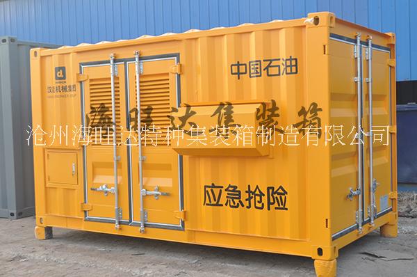 特種工具集裝箱 全新創(chuàng)意工具箱 設(shè)備集裝箱廠家定制