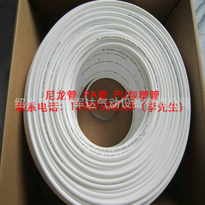 廠家直銷pe管 pe半透明水管 擠出PE管高密度聚丙管自來水管