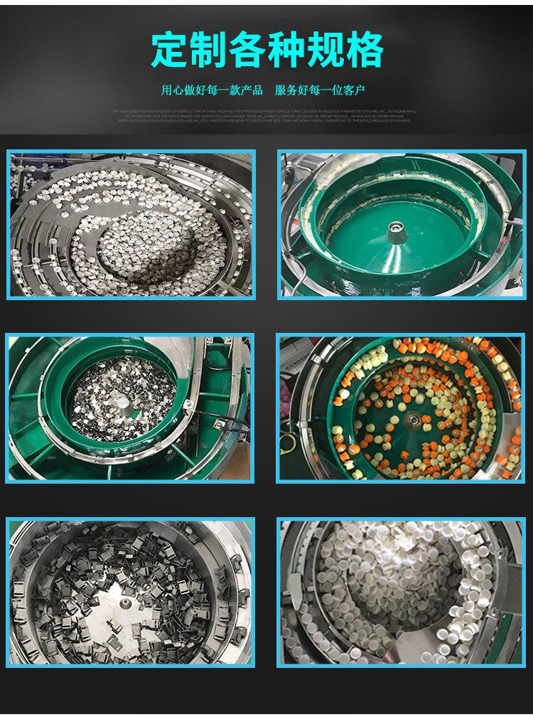 配祺飲料蓋子振動(dòng)盤通用 食品廠全自動(dòng)上料水瓶蓋子震動(dòng)盤定制