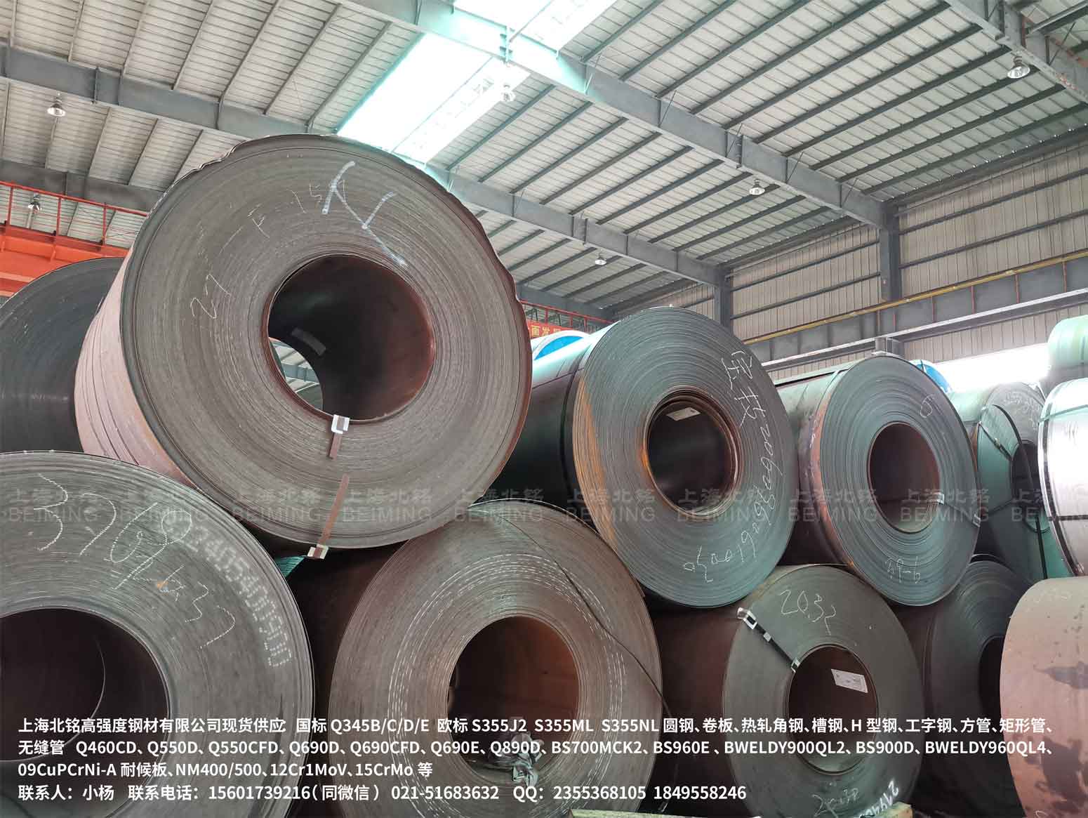 09CuPCrNi-A耐候板 09CuPCrNi-A耐候板廠家