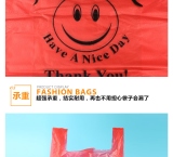 日照市商超包裝袋生產(chǎn)廠家，商超包裝袋廠家批發(fā)，報(bào)價(jià)