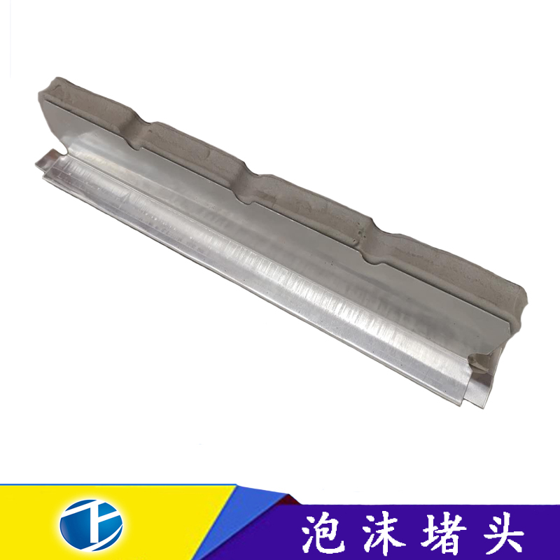 L型鋁合金泡沫堵頭 檐口屋脊泡沫堵頭 65-400/430系列 泡沫堵頭鋁合金