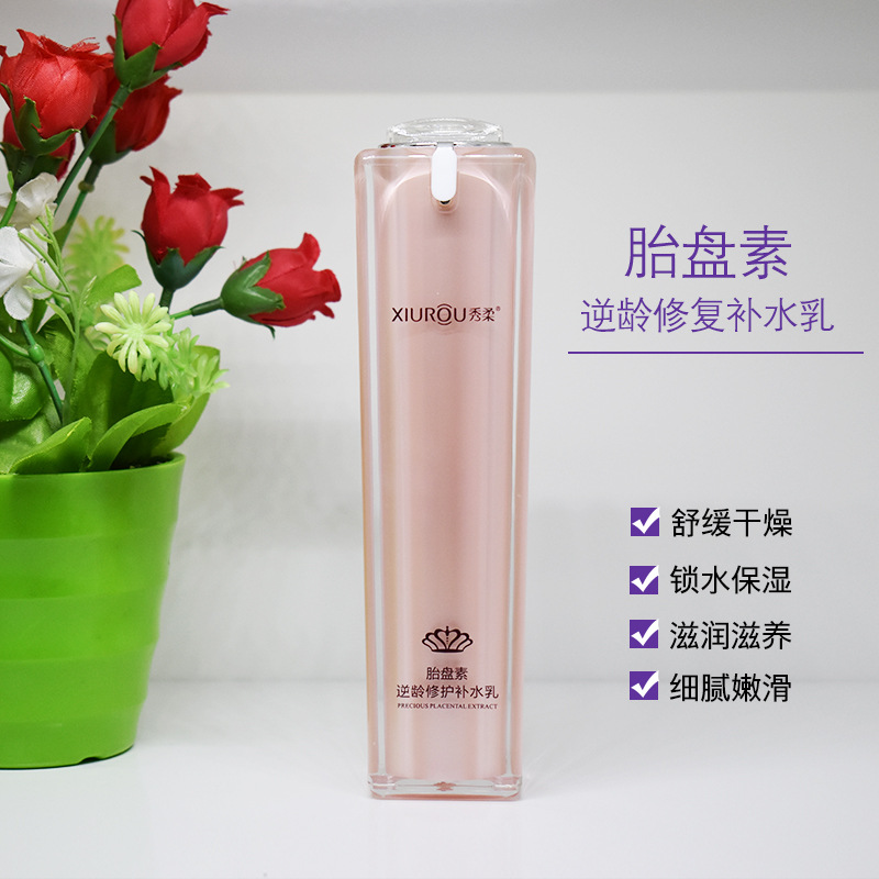 護(hù)膚品套盒修護(hù)緊致補(bǔ)水保濕化妝品加工廠家外貿(mào)