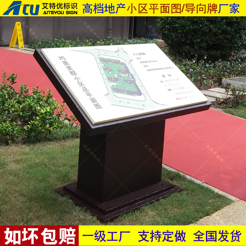 小區(qū)總平面圖導向牌戶外指示牌導示立式不銹鋼導向牌精神堡壘導視仿古銅導示臺樓棟信息金屬烤漆立牌定制廠家