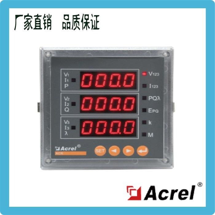 安科瑞 ACR系列網(wǎng)絡(luò)電力儀表LED屏幕顯示