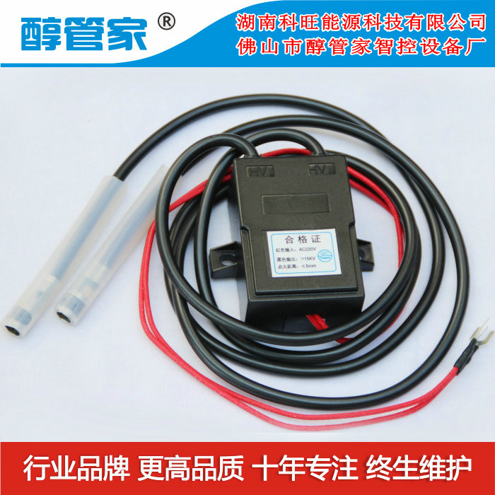 醇管家供應 河南焦作 更節(jié)能爐具 火力旺微電腦電子氣化89#CT型六角精醇智控 醇油無風機智能氣化爐頭