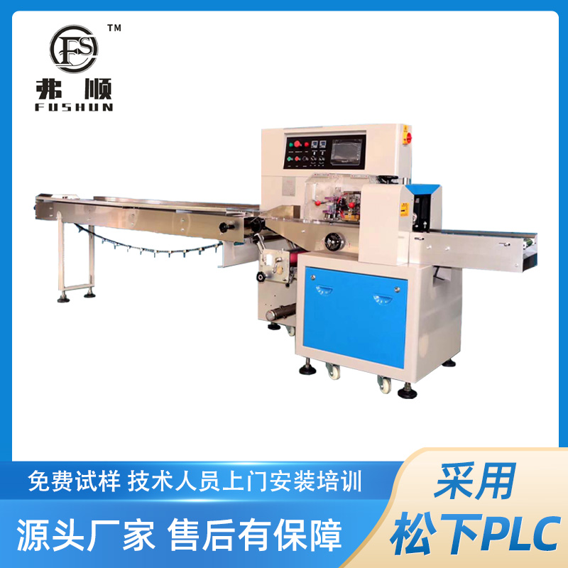 五金件包裝機(jī)  沖壓五金件自動(dòng)包裝機(jī) 弗順五金包裝機(jī)械設(shè)備廠家