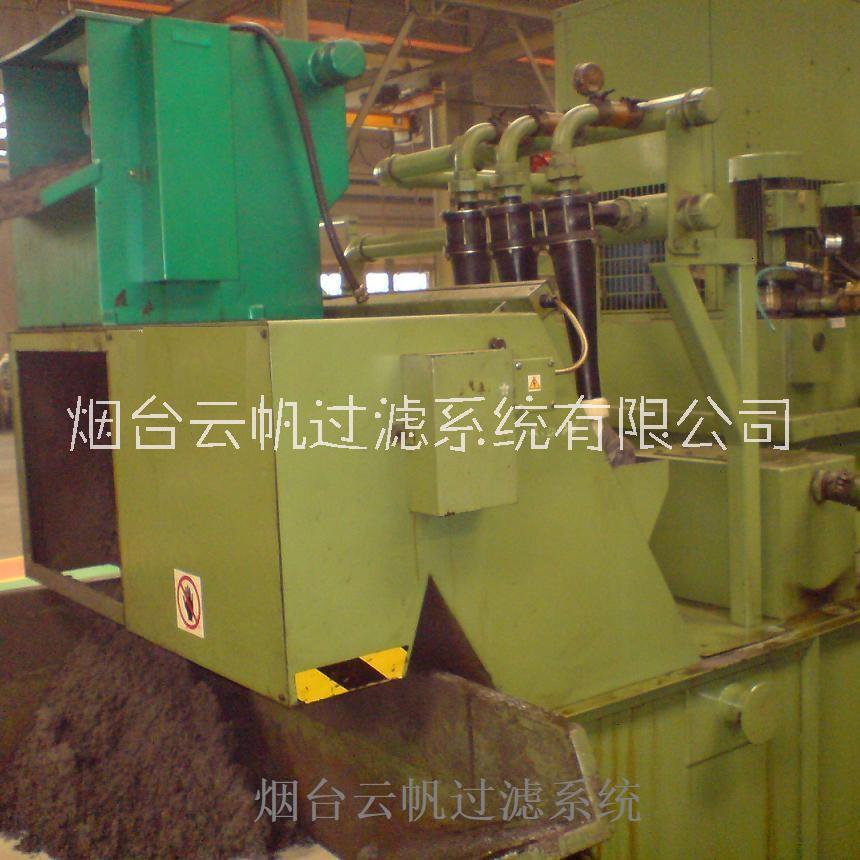 渦旋分離器分離雜質(zhì)