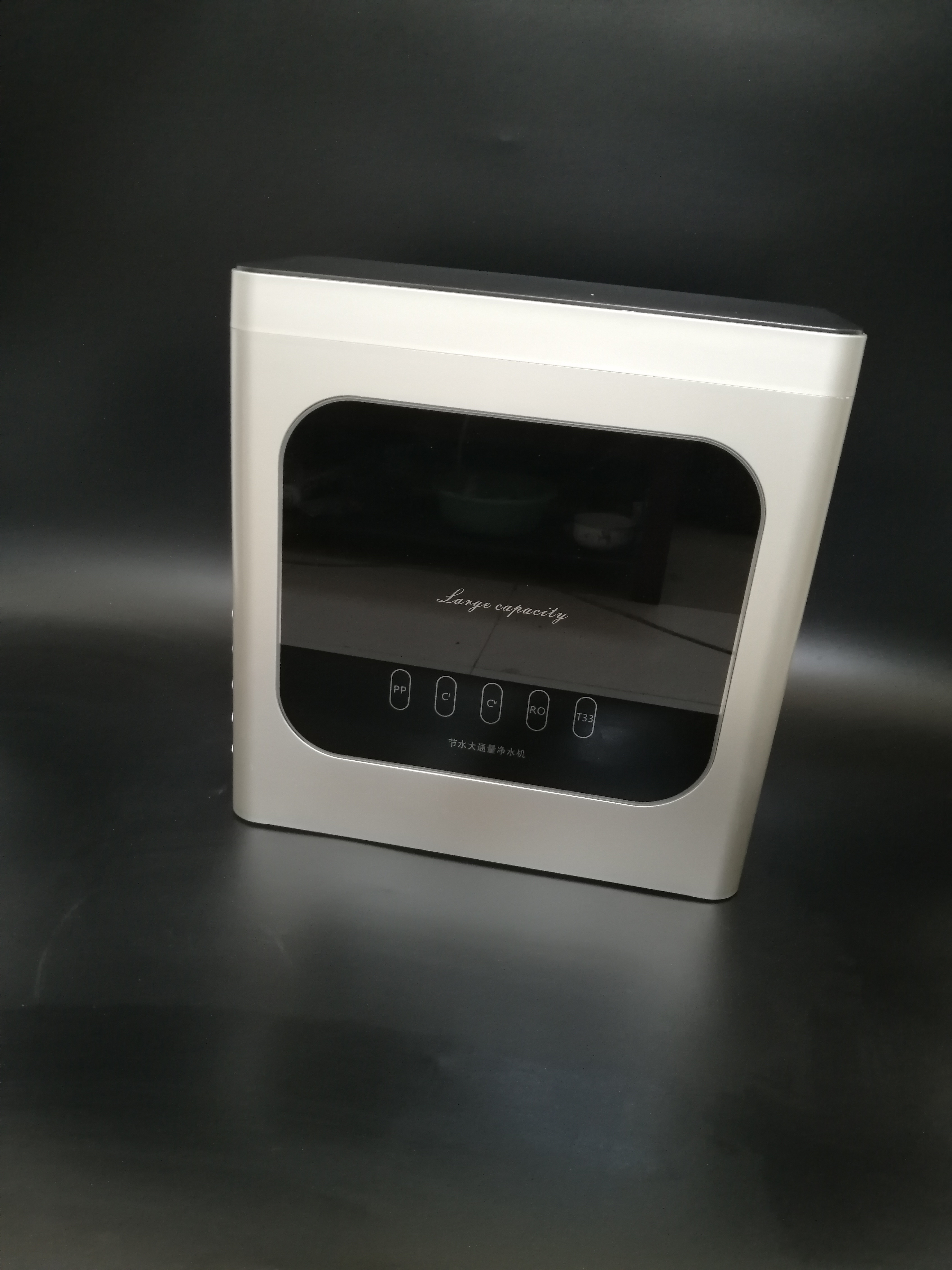 億凌琥珀金400G家用凈水器 億凌家用凈水器