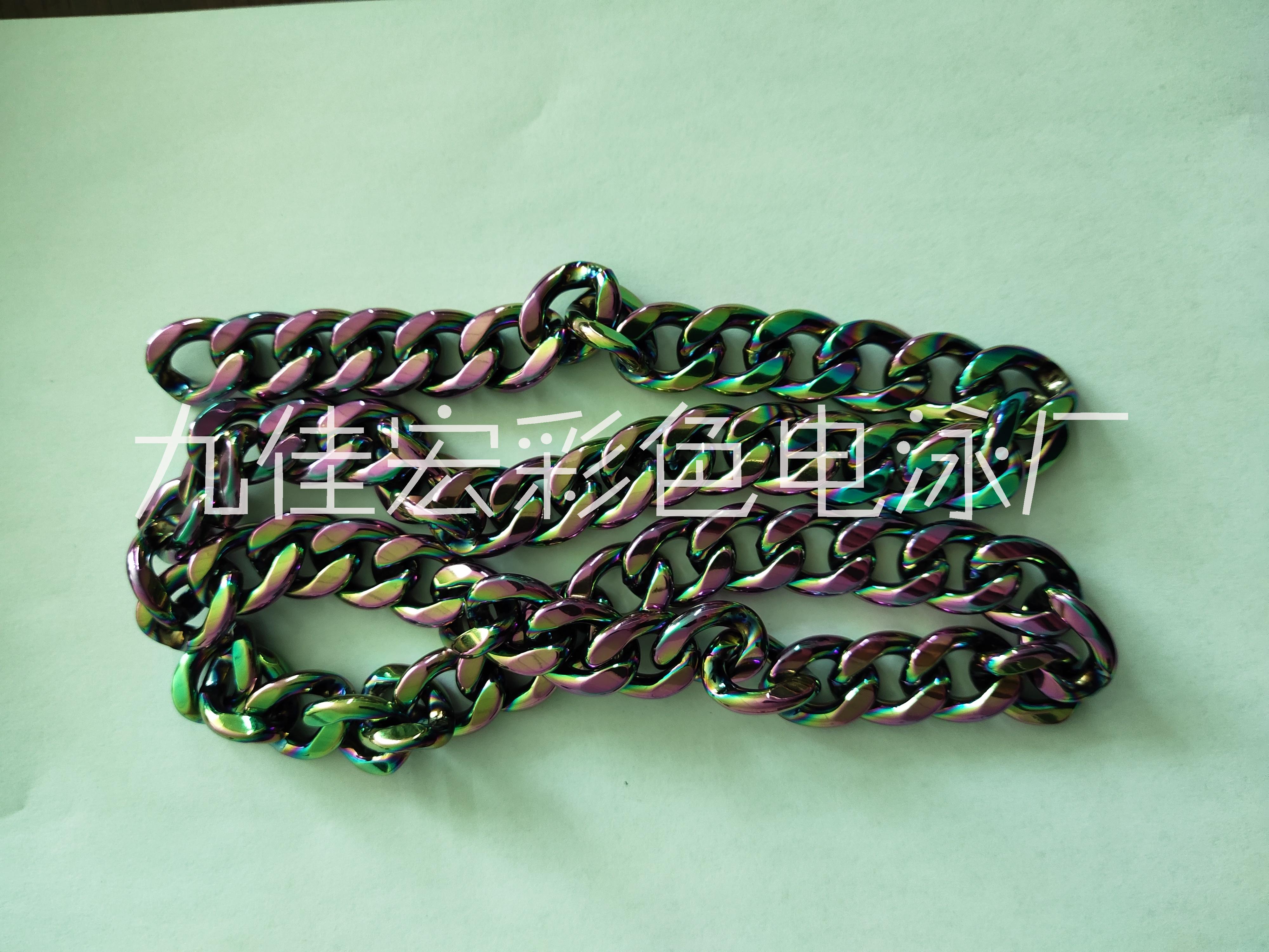 東莞鐵鏈電鎳價格 電泳彩色加工廠 鐵鏈電鎳電七彩色批發(fā)