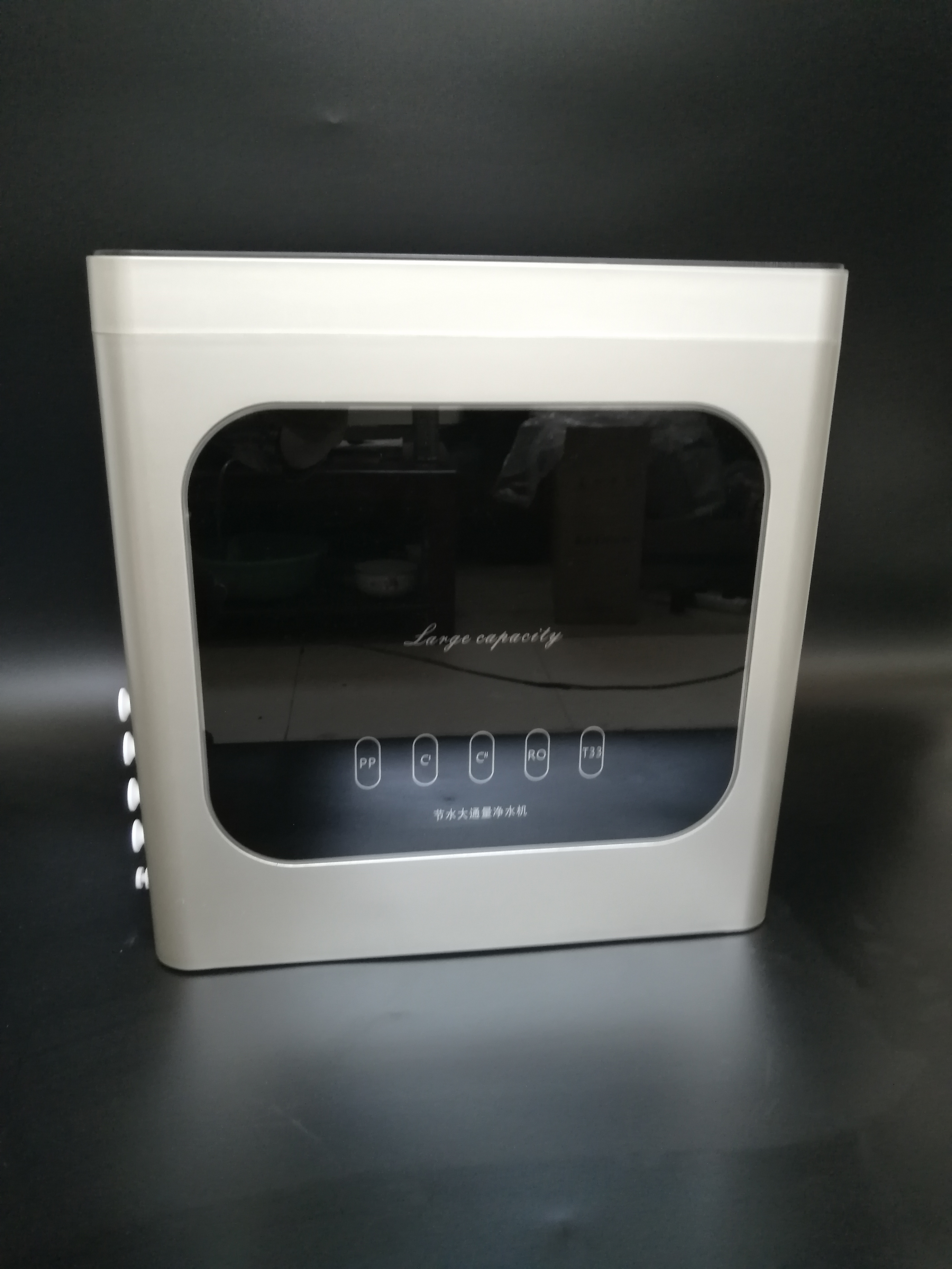 億凌琥珀金400G家用凈水器 億凌家用凈水器