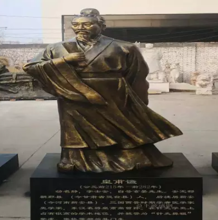 玻璃鋼偉人雕像 定制玻璃鋼仿銅名人雕塑 古代名醫(yī)張仲景雕像