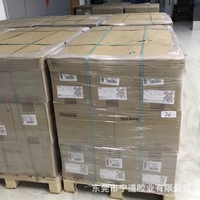瓦克硅橡膠 德國WACKER原廠原裝品 高透明 中