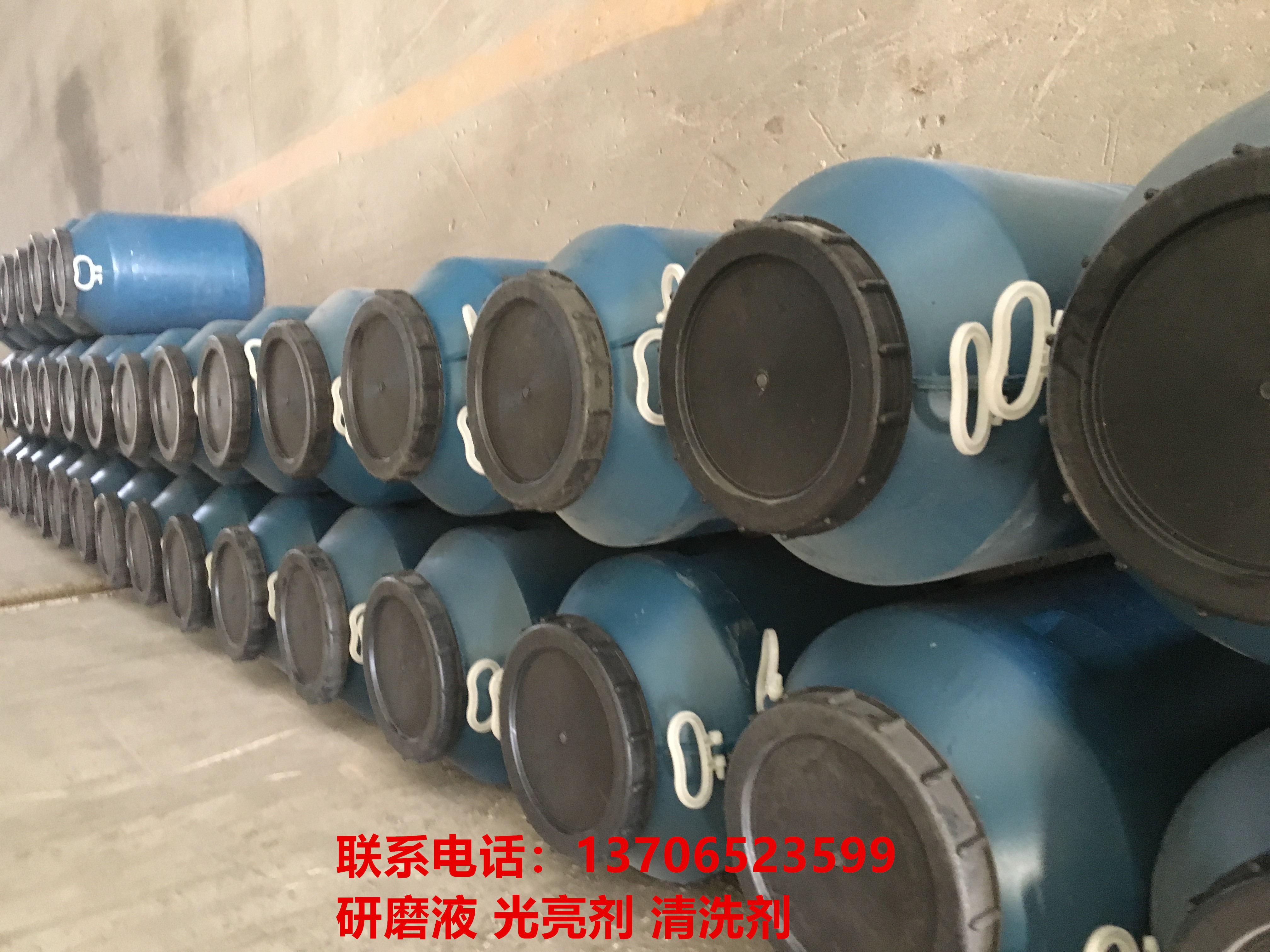 光亮劑 拋光液 金屬拋光液