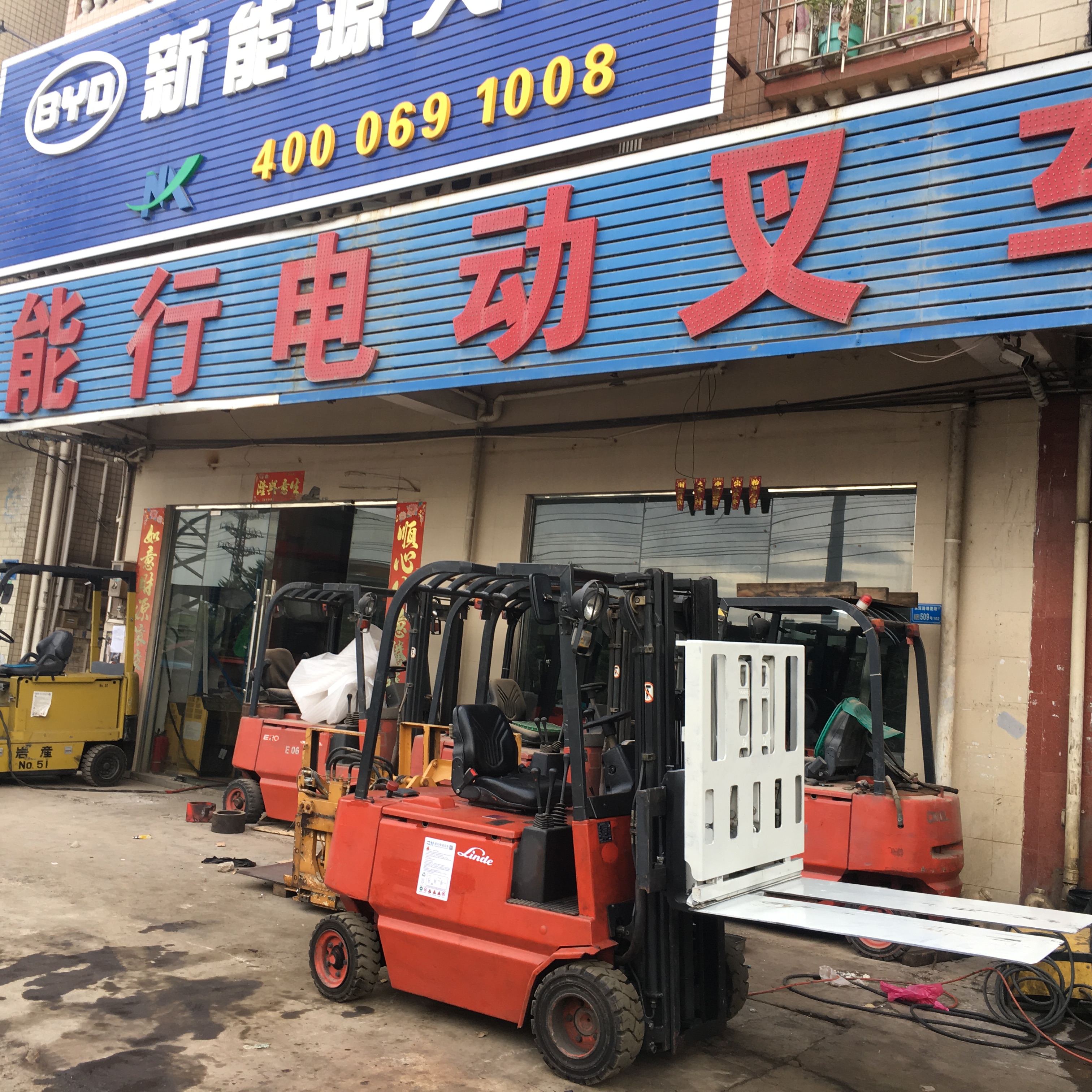 2噸二手林德電動叉車配推拉器出租出售