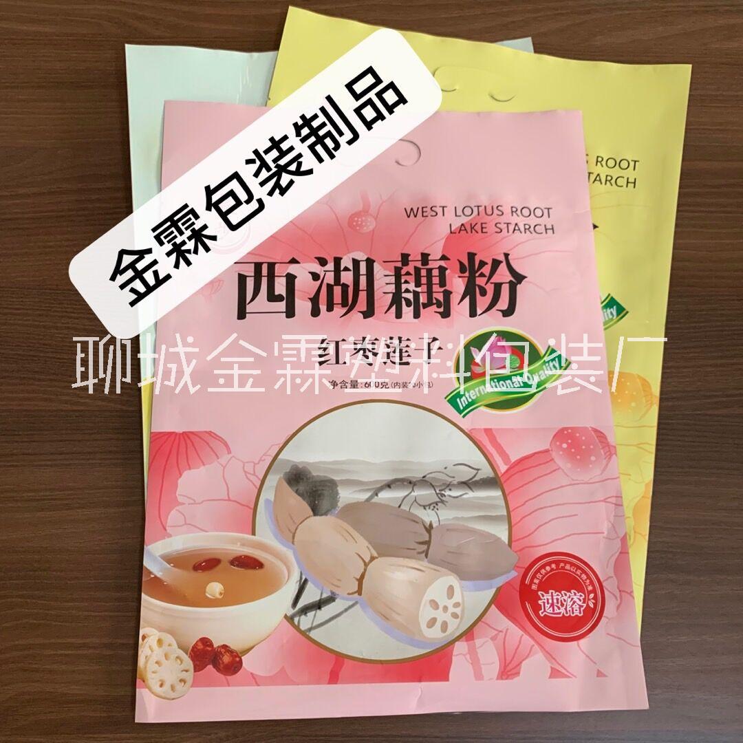 供應棗莊芝麻糊包裝袋 核桃粉包裝袋 豆奶粉包裝袋 UV包裝袋 可定制