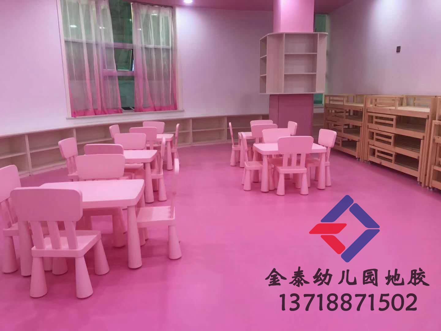 供應涿州幼兒園地膠