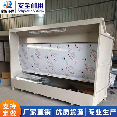 廠家直銷 噴漆水簾柜 漆霧處理設備 環(huán)保水簾柜