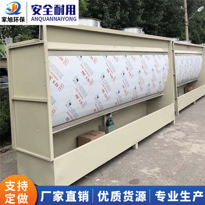 廠家直銷 噴漆水簾柜 漆霧處理設備 環(huán)保水簾柜