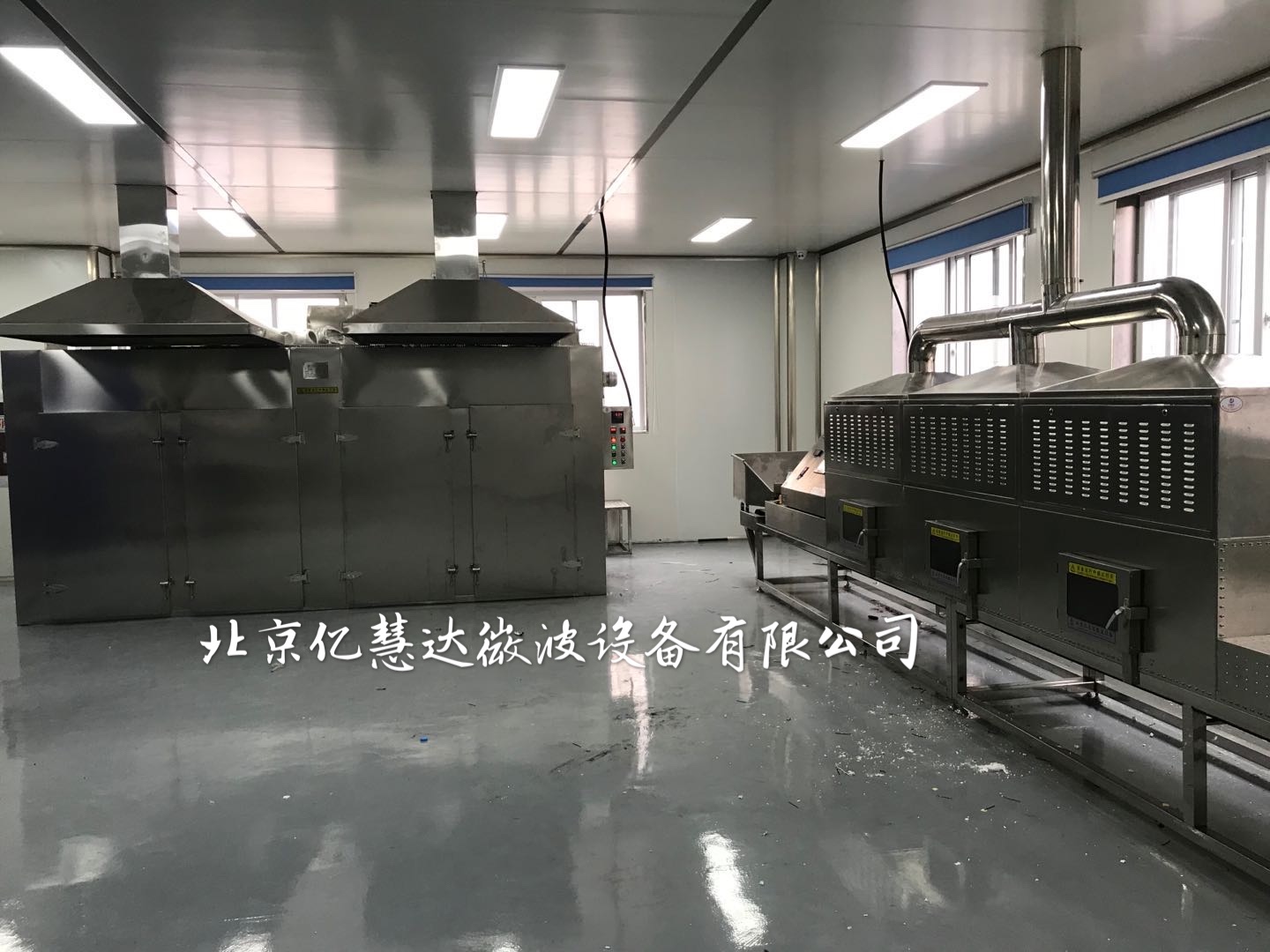 熱風(fēng)烘干機(jī) 熱風(fēng)烘干機(jī)廠家 熱風(fēng)烘干機(jī)價(jià)格 熱風(fēng)烘干機(jī)供應(yīng) 熱風(fēng)烘干機(jī)哪里有 熱風(fēng)烘干機(jī)哪里好