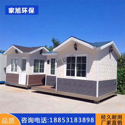 現(xiàn)貨供應(yīng) 治安崗?fù)?戶外可移動值班收費崗?fù)?  title=