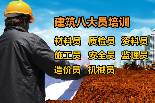 北京青橘子：現(xiàn)在資料員很吃香嗎？
