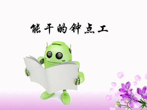 天津小時工 天津河?xùn)|區(qū)小時工 天津南開區(qū)小時工 天津紅橋區(qū)小時工服務(wù)