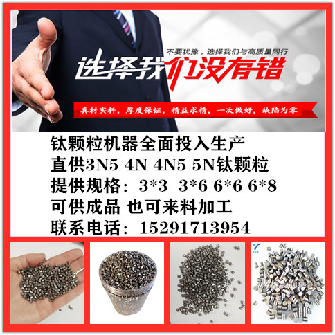 金屬絲(桿)切斷機(jī)-價格-批發(fā)-廠家-哪家好