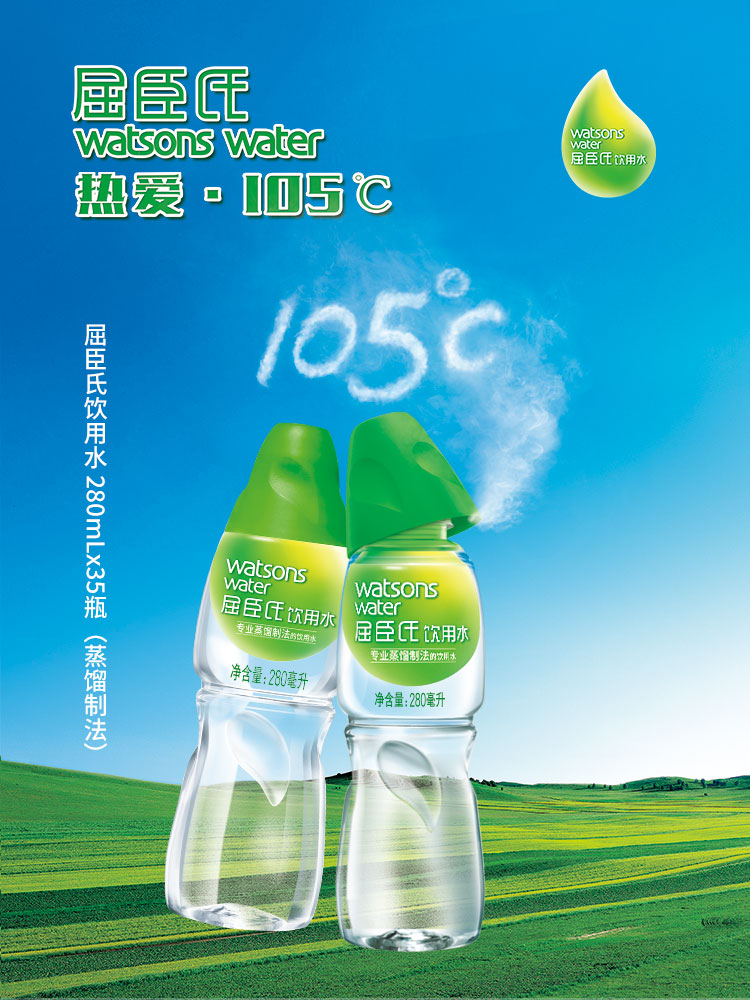 屈臣氏蒸餾水4.5L 4瓶整箱 工業(yè)用水