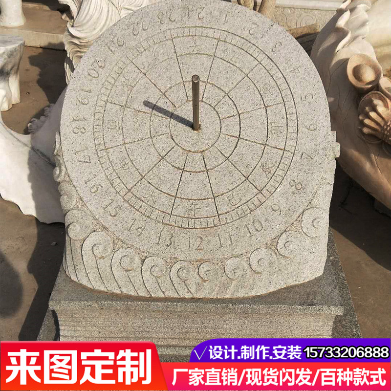磊泰石雕日晷漢白玉古計(jì)時(shí)器校園廣場公園擺件定制大理石指南針太陽表