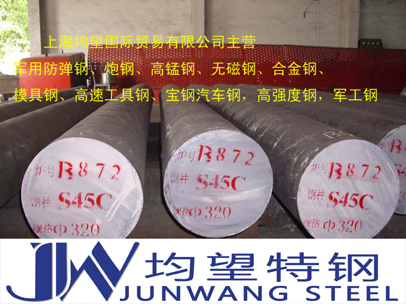 1Cr18Mn12NiN無磁鋼1Cr18Mn12NiN無磁螺桿1Cr18Mn12NiN拉桿