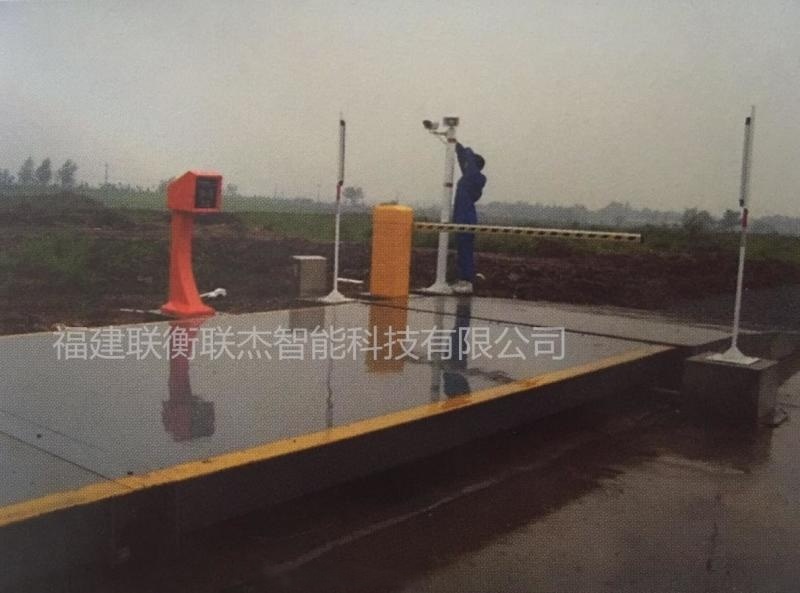 福建地磅廠家專業(yè)地磅報價 無人值守地磅廠家專業(yè)地磅報價