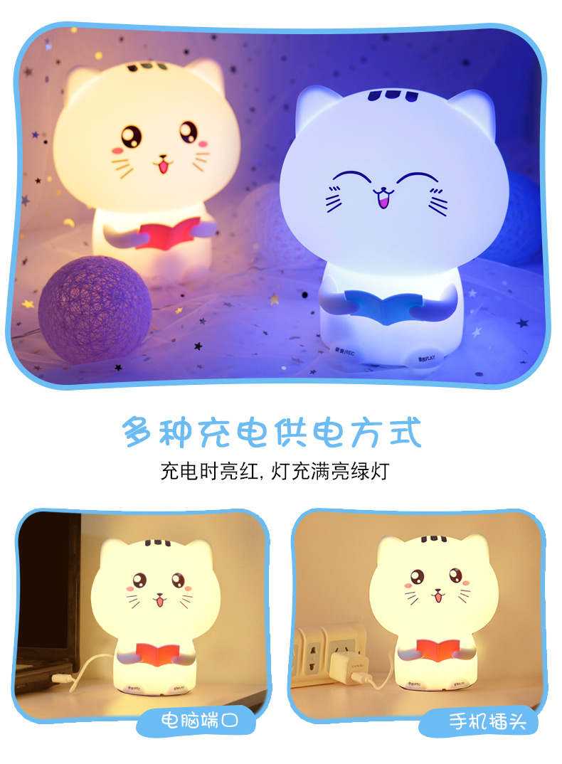 硅膠小夜燈-小老虎