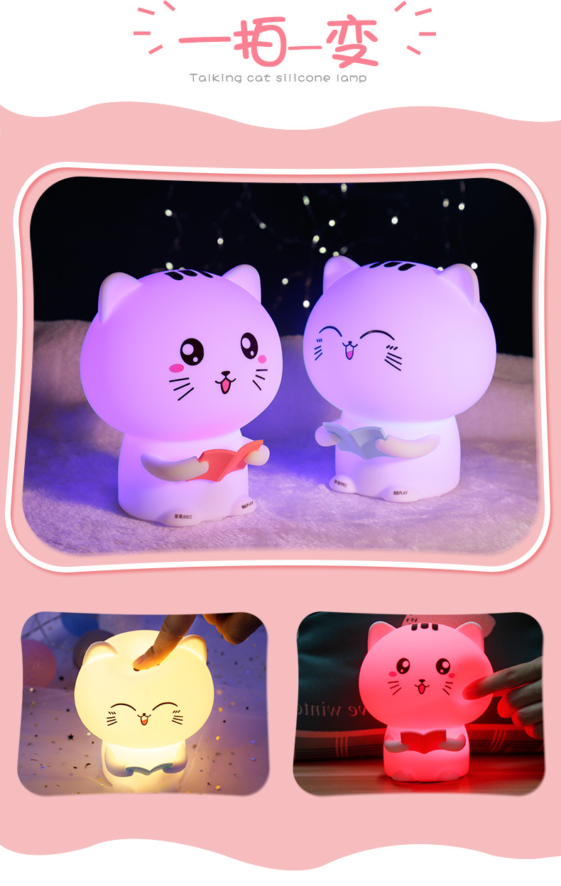 硅膠小夜燈-小老虎