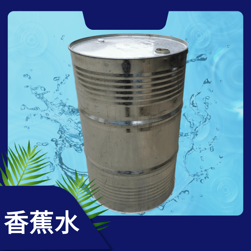 江蘇香蕉水 香蕉水批發(fā)價格