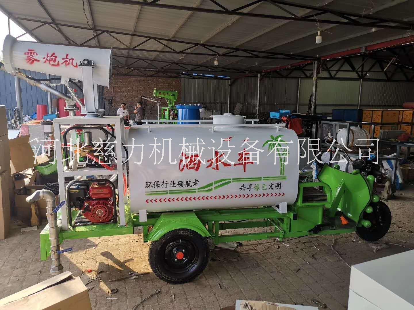 衛(wèi)生防疫消毒灑水車 防疫消毒灑水 防疫灑水車 衛(wèi)生防疫電動灑水車 防疫消毒多功能灑水車