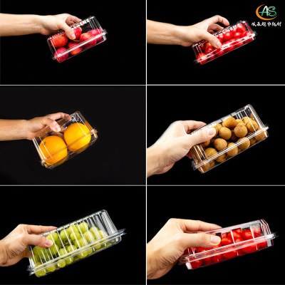 一次性透明水果打包盒 超市水果蔬菜生鮮果切盒 水果店加厚吸塑盒