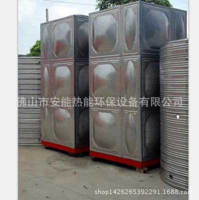 廣東水箱廠家直銷 不銹鋼熱水箱 保溫水箱 消防水箱 方形組合水箱