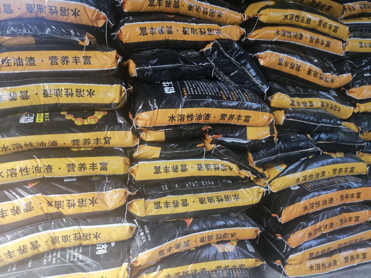 四川舒根美微生物菌劑  土壤調(diào)節(jié)劑 四川舒根美微生物菌劑廠