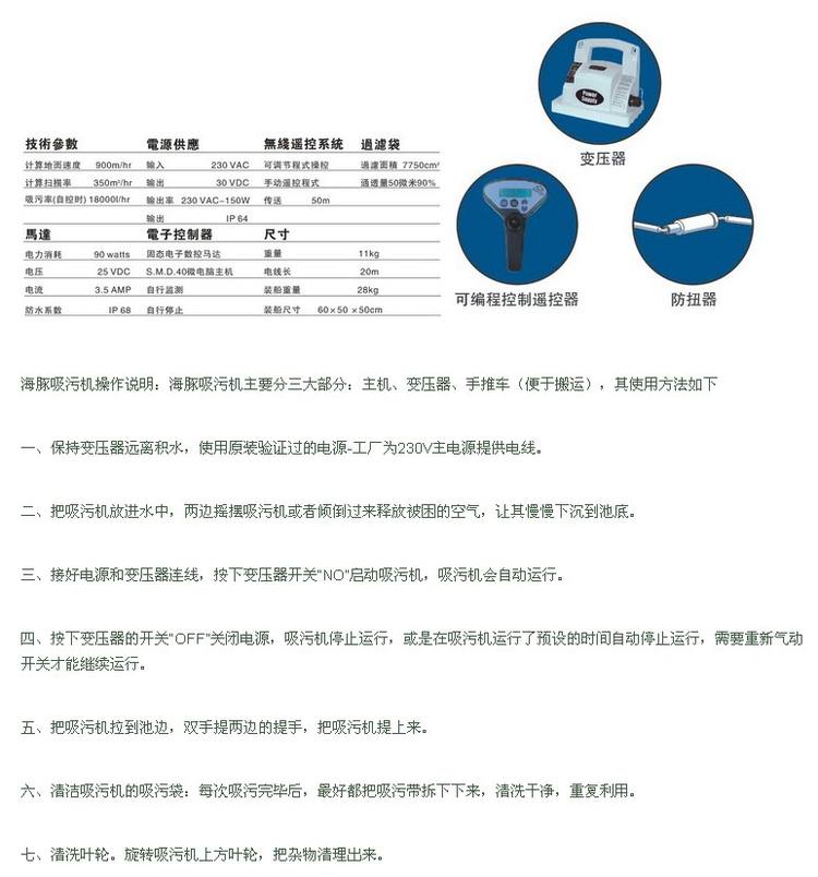 自動(dòng)吸污機(jī)廠家 自動(dòng)吸污機(jī)哪家好