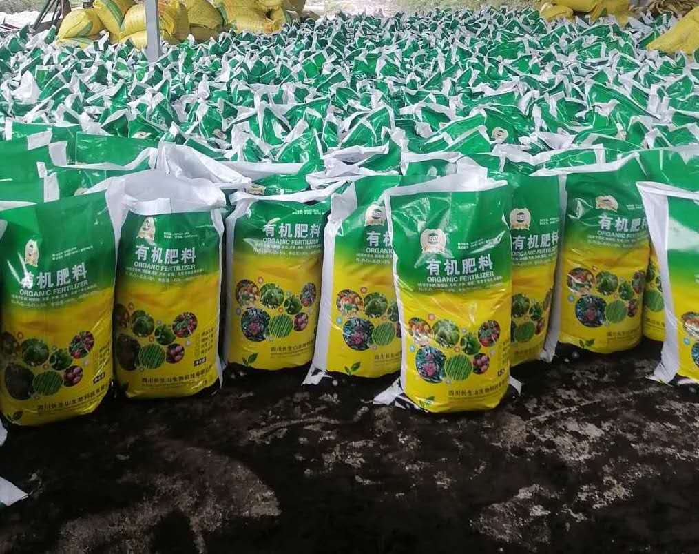 舒根美有機肥料 生態(tài)有機肥
